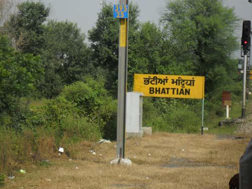Car Loan Bhattian