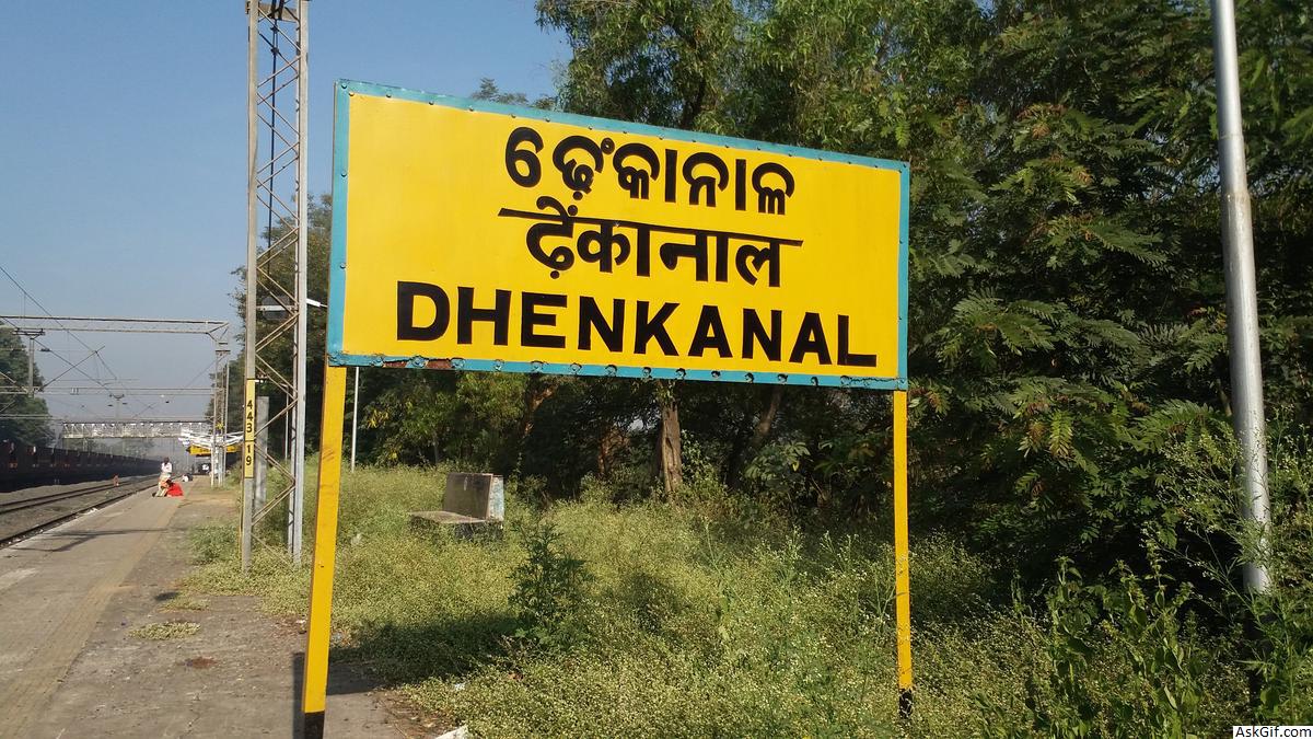 Car loan Dhenkanal