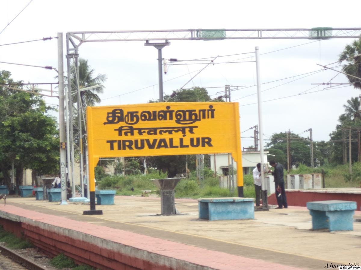 Personal Loan Thiruvallur