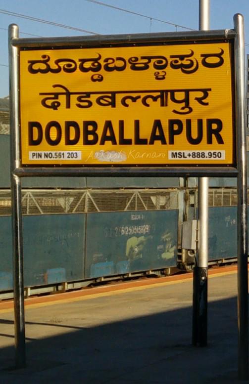 personal loan Doddaballapur