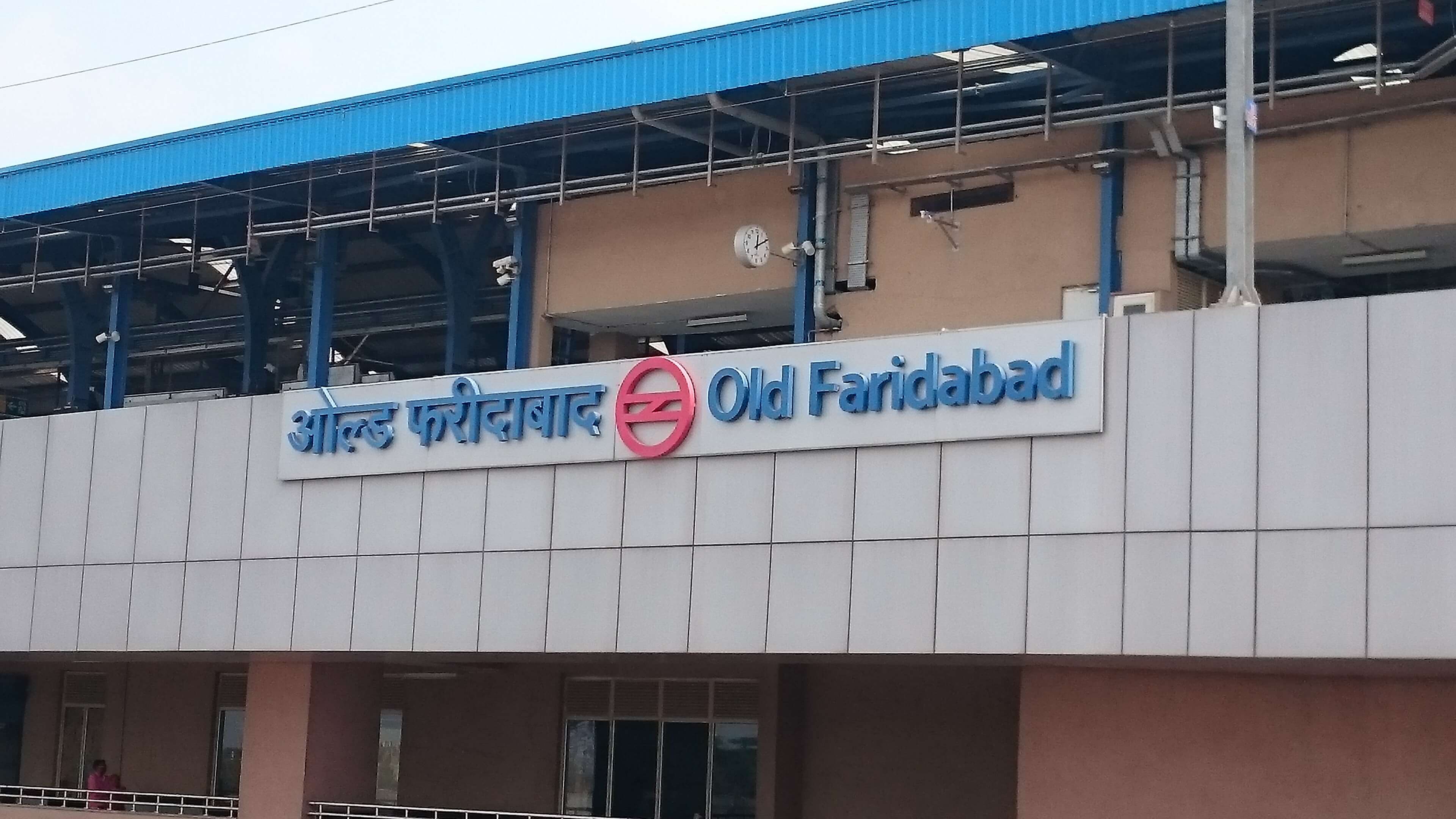 Gold Loan Faridabad