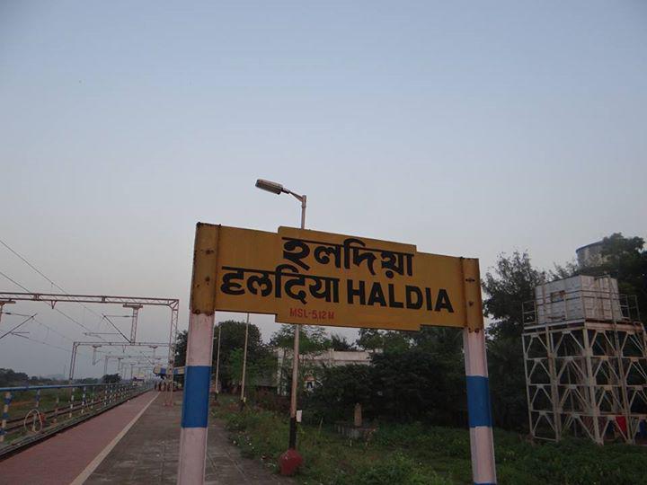 Personal Loan Haldia