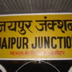 Two Wheeler Loan Jaipur