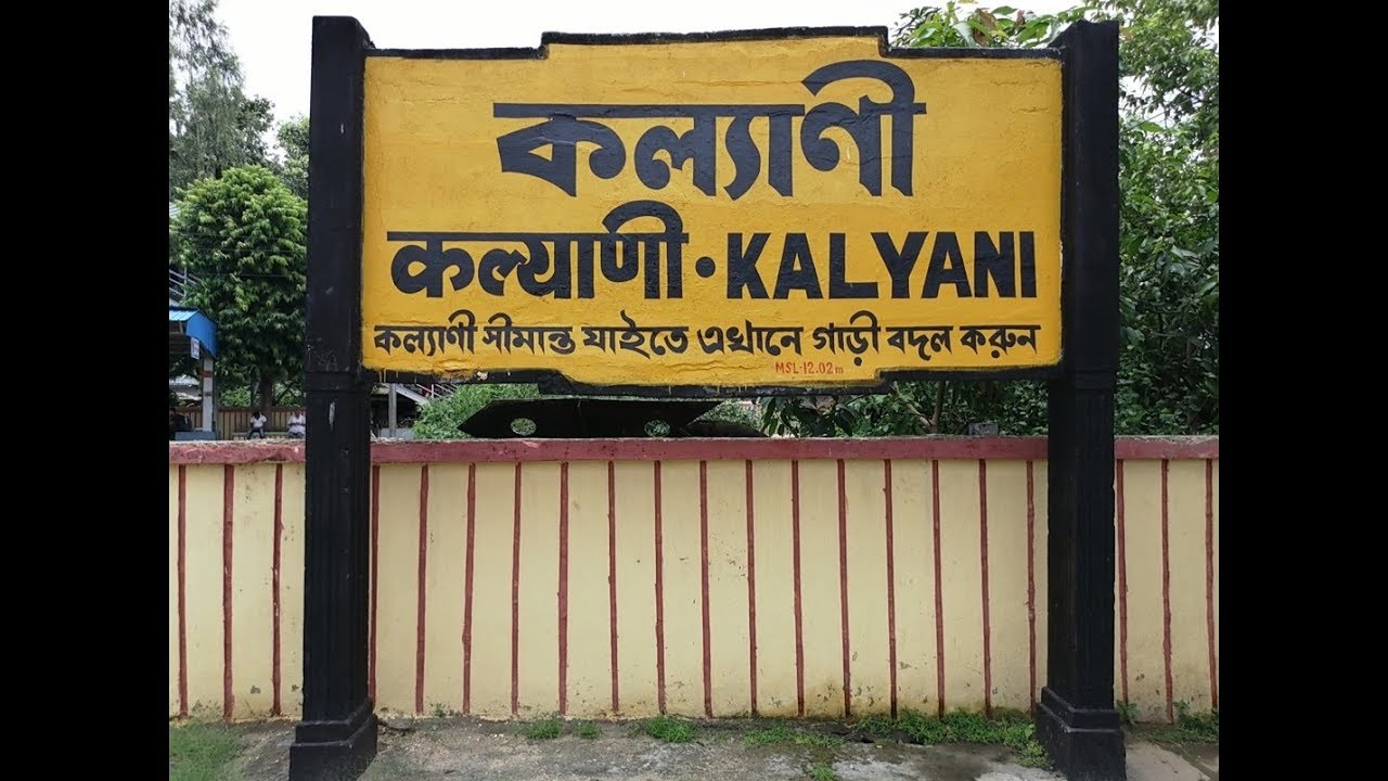 personal loan Kalyani