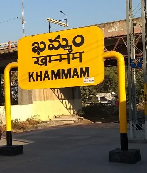 Car Loan Khammam
