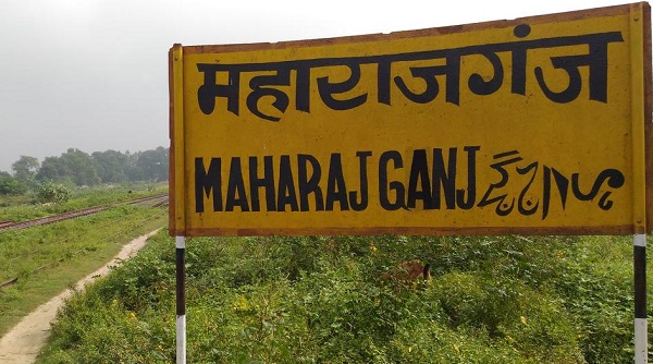 Gold Loan Maharajganj