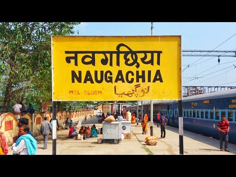 Personal Loan Naugachhia