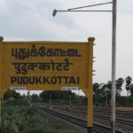 Used Car Loan Pudukottai