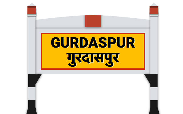 Personal Loan Gurdaspur