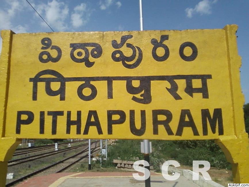 Car Loan Pithapuram
