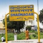 Personal Loan Shadnagar