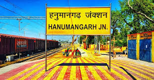 car loan hanumangarh