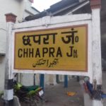 Used Car Loan Chapra