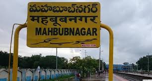 gold loan mahbubnagar