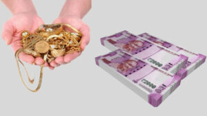 Saurashtra Gramin Bank Gold Loan Documents Required