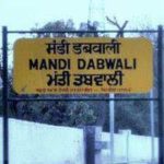 used car loan in Mandi Dabwali