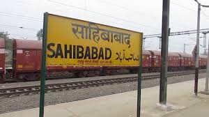 Gold Loan Sahibabad