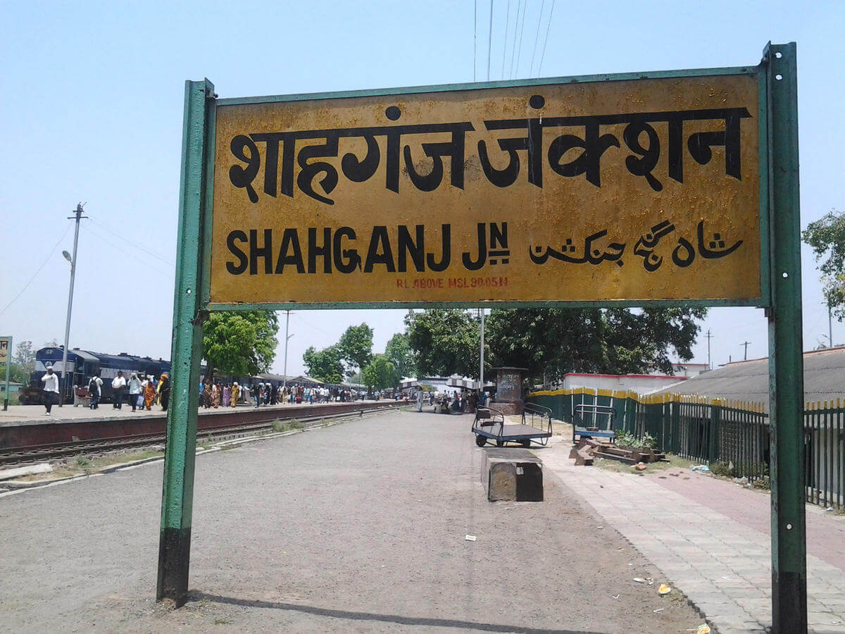 Shahganj