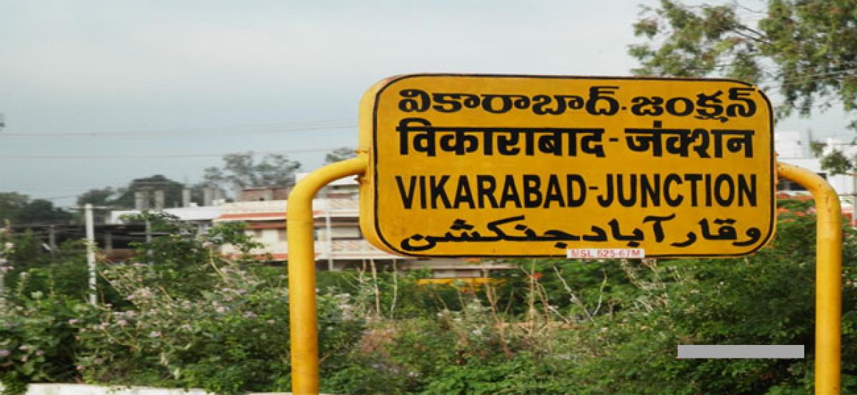 Personal Loan Vikarabad