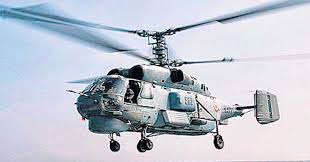 Naval Utility Helicopters