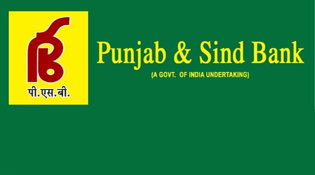 Punjab and  Sind Bank Pension Loan