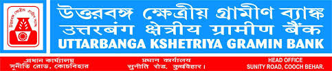 Uttarbanga Kshetriya Gramin Bank Pension Loan