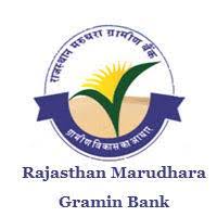 Rajasthan Marudhara Gramin Bank Pension Loan