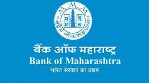 बैंक ऑफ महाराष्ट्र मुद्रा लोन
