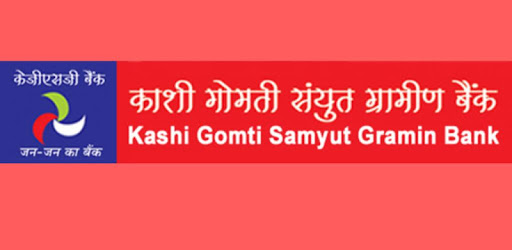 Kashi Gomti Samyut Gramin Bank Netbanking
