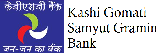 Kashi Gomti Samyut Gramin Bank Two Wheeler Loan Eligibility