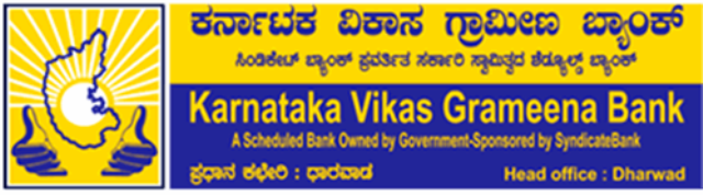 Karnataka Vikas Grameena Bank Gold Loan
