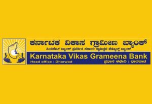 Karnataka Vikas Grameena Bank Personal Loan EMI Calculator